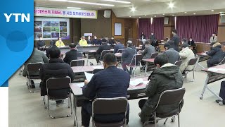 정읍시, 설 전에 자체 재난 지원금 10만 원씩 지급 / YTN