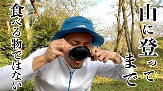 【パチパチ目玉焼きゼリー】いや、それ家で食べろや！【六国見山】