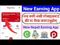 New Earning App in Nepal 2021 | Free Recharge Earning App | PayTime Digital Wallet | PayTime App