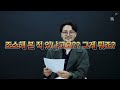 조소학원_흑과백tv_q u0026a