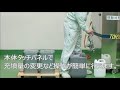 ヘキサ型移動式充填機