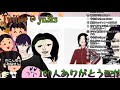 ~ガチコリ謝謝~ チャンネル登録者100人記念配信【新人vtuber】