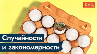 Как правильно принимать решения и при чём здесь покер / @Max_Katz