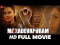 Mahadevapuram - Chandra Sekhar, Preethi Singh, Prameela | Full Movie 2021| South Indian Dubbed Movie
