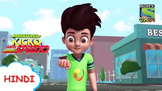 छोटू जायंट का सनसिटी मे खतरा | Moral Stories for kids in Hindi | Adventures of Kicko & Super Speedo