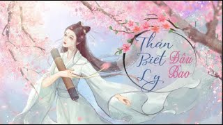 [Vietsub+Pinyin+HanViet] Thán Biệt Ly Remix - Đậu Bao ✨ 叹别离 - 豆包 (DJ版)