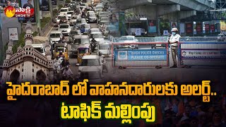 VIP Visits.. Traffic Congestion Trigger in Hyderabad | BJP National Executive Meeting | Sakshi TV