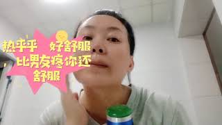 自从学会了桃花灸，就不用羡慕别人家的男朋友了。