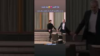 بعد شناقص الفيديو 😂😂حته اعدل اكثر