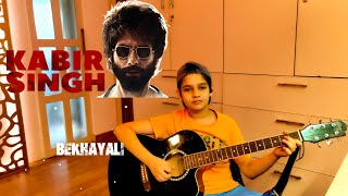 Bekhayali Song Guitar Cover 🎸  Kabir Singh | Shahid Kapoor by Pratham