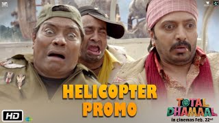 Total Dhamaal helicopter comedy scene | Johnny Lever Helicopter Comedy | Riteish Deshmukh