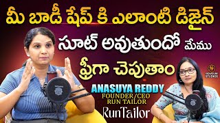 Run Tailor Founder Anasuya Reddy Latest Interview | TAILORING BUSINESS | Signature Studios