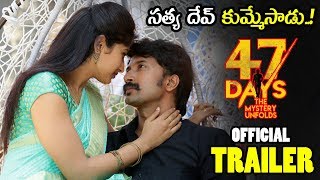 47 Days Telugu Movie Official Trailer || Satya dev || Pooja Jhaveri || Raghu Kunche || NSE