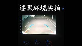 斯派德汽車倒車攝像頭超高清星光夜視車載通用後視置影像ahd1080p