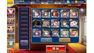 千年戦争アイギス 轟雷のフールフール  Lv.15 ☆3 (加護なし)