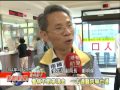 1040502【港都新聞】tktv高雄都會台