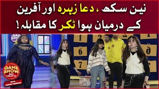 Nain Sukh Dua Zehra Aur Afreen Mein Hua Muqabla | Game Show Aisay Chalay Ga | Danish Taimoor | BOL