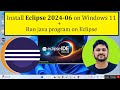 How to install Eclipse IDE 2024-06 on Windows 11