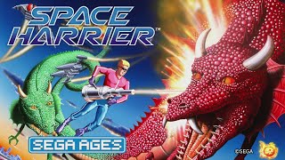 【SEGA AGES】☆SPACE HARRIER☆激ムズ・レトロゲーム『スペースハリアー』☆