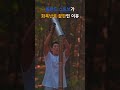 올란드 스토브 orland stove 캠핑 camping 올란드 스토브