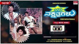 Eradu Nakshatragalu | Full Movie Audio Story | Dr.Rajkumar, Ambika | Kannada Old Hit Movie