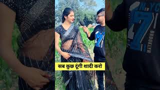 लड़की से ज्यादामजा देंगे #cuteboy #ladki #cutegirl #viralboys #kinnar #short #reels #viralvideo