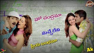 Whatsapp Status Telugu||💝💝 Ho Chandrama Macheleni Song ||Sakhiya nathora Movie Tarun