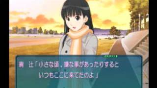 アマガミ　絢辻 詞　40-46　絢辻さんと一緒に帰ろう！！