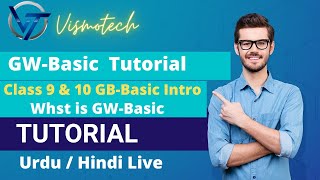 What is gw basic | 10 class computer GW BASIC practical | in hindi