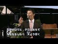 ycc sunday service 3 2017.12.17