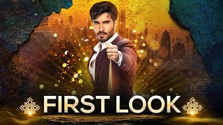 First Look | Coming Soon | Feroze Khan | Sana Javed | Geo Entertainment | 7th Sky Entertainment