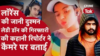 Lady Don Anu Dhankar : अमेरिकी VISA और ऐशो-आराम की जिंदगी, लेडी डॉन से गैंगस्टर ने किया था वादा मगर!