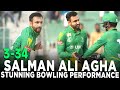 Salman Agha Gets Key 3 Wickets | Dolphins vs Markhors | M 6 | Bahria Town Champions Cup 2024 | M9A1K