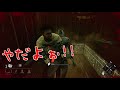 92【ホラー】弟者 おついちの「デッドバイデイライト シーズン7（dbd）」【2bro.】