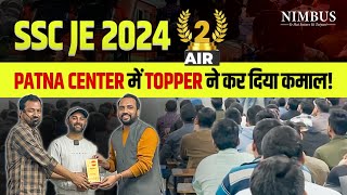 SSC JE 2024 Selected Students |🏆 AIR 2 | PATNA CENTER में TOPPER ने कर दिया कमाल!