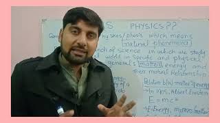 What is Physics? || What is Physics? (in Urdu/hindi ) || class 11 Physics chapter 1 : Physical World