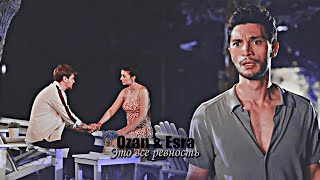 Ozan & Esra (+Çınar) | Ревность [rus.sub]