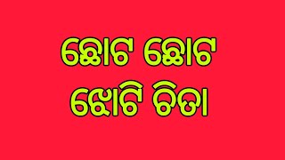 ଛୋଟ ଛୋଟ ଝୋଟି ଚିତା 🔅||@RangoliwithKaberi ||🌹daily rangoli ||small jhoti chita/rangoli