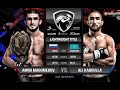 🇷🇺🇰🇿 UAE Warriors 51 LW Title Fight - AMRU MAGOMEDOV vs ALI KABDULLA