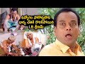 ఉద్యోగం పోగొట్టుకొని భార్య చేతికి దొరికిపోయిన LB శ్రీరామ్ | LB Sriram Hilarious Comedy Scenes | MTC