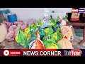 ಕಾಟಂನಲ್ಲೂರಿನ ಜನರಿಗಾಗಿ ನನ್ನ ಕೊಡುಗೆ. news corner news corner