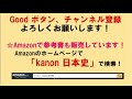 【分かりやすい講義をあなたへ】kanonの日本史教室　vol.77　安土桃山文化①