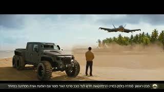 העיר האבודה - ערב טוב עם גיא פינס