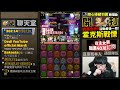 【神魔之塔】1%綠谷『零石過災厄級！』全小獎配置👉跟著打就過！【貪慾滅絕 災厄級】【野望滅絕 ‧ 薩魯曼】【侵蝕野望】【我的英雄學院】【阿紅實況】