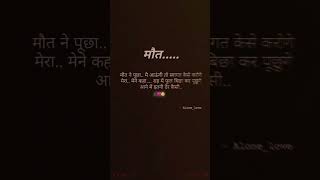 Main Ishq Uska Woh Aashiqui Hai Meri | Vicky Singh | Cover (Slowed + Reverb) #4k