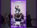 오강혁❤️그여자의마스카❤️ 그여자의마스카라 오강혁 만년사랑 트로트가수 강력한남자 트로트 shorts