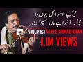 Nabi Ay Aasra Kul Jahan Da | Violinist  Raees Ahmad Khan | DAAC | Classical music Pakistan