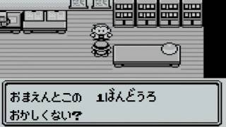 【ポケモンアレンジ】1ばんどうろ