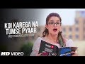 Heart Touching Love Story | Koi Karega Na Tumse Pyaar (Video Song) | Shubham Verma | YouTube