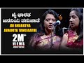 Jaya Bharatha Jananiya Tanujathe Video Song | Mumbaiyiyalli c ashwath | Bhavageethegalu | C Ashwath